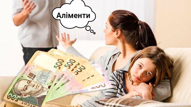 В Україні збільшать розмір аліментів