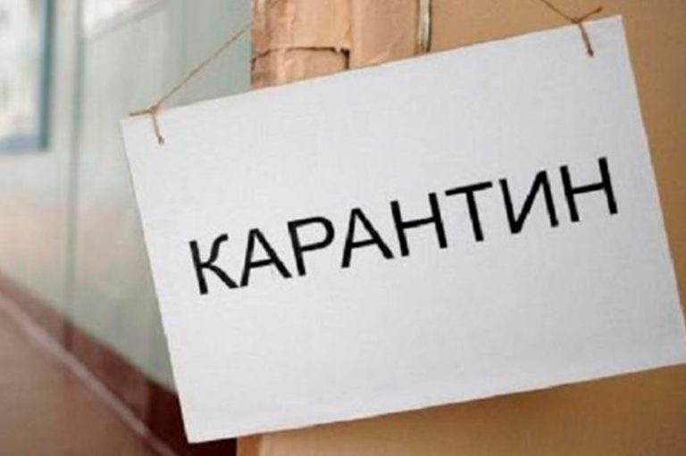В Україні жодна з областей не готова до пом’якшення карантину