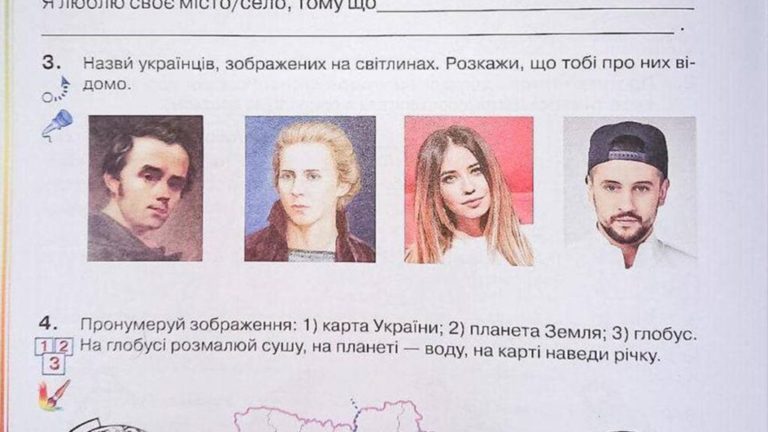 Тарас Шевченко поруч з Дорофєєвою: у мережі розгорівся скандал через шкільний зошит