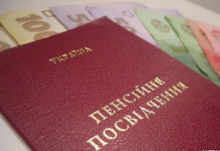 В Україні частина пенсіонерів не отримає виплату до 65 років: кого стосуватиметься