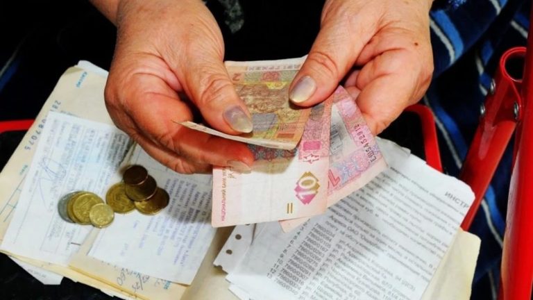 В Україні змінили порядок отримання пенсій і субсидій: що потрібно знати