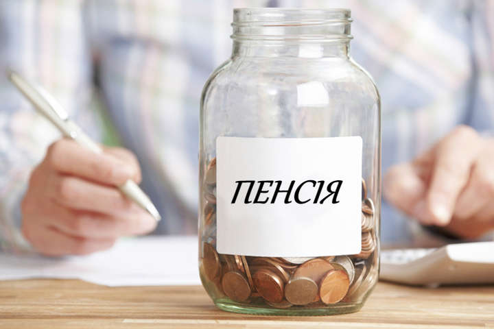Українцям назвали розцінки на пенсійний стаж