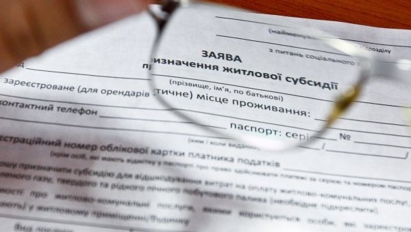 Названо найпоширеніші міфи про субсидії в Україні