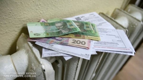 Тарифи на опалення зросли: скільки заплатять українці за тепло