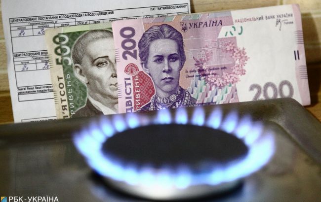 В Україні оновили правила оплати за газ: що змінилося