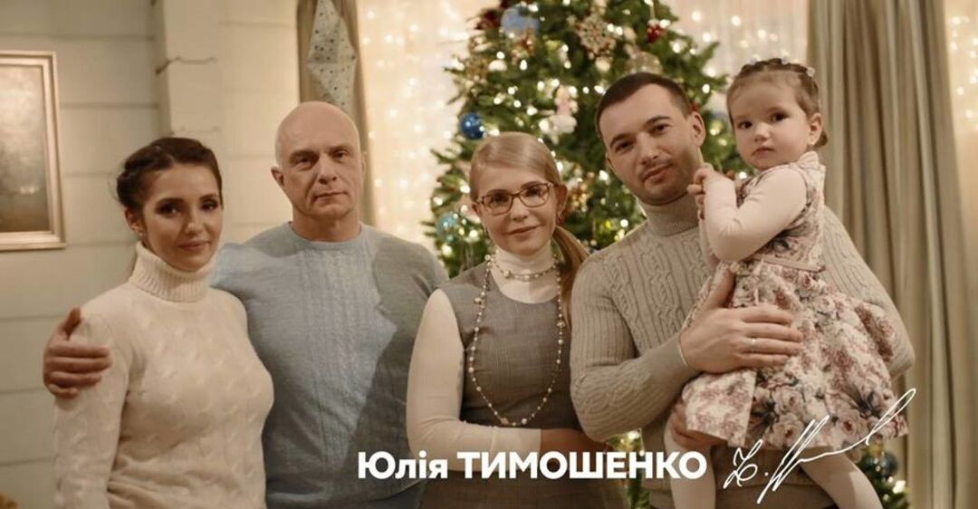 Тимошенко втретє стала бабусею: Євгенія Тимошенко народила сина