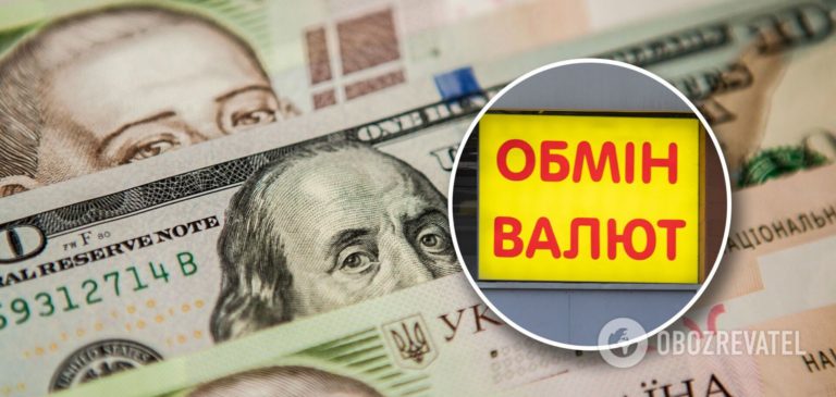 Виплати ФОПам по 8000 гривень можуть накрутити курс долара