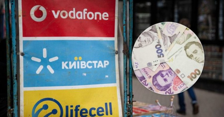 В Україні суттєво подорожчає мобільний зв’язок: ціна деяких тарифів зросте удвічі