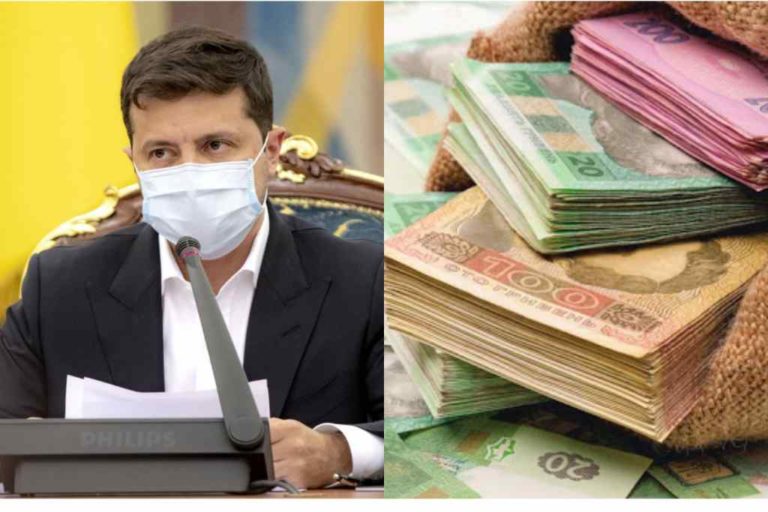 Українцям роздадуть по 8 тисяч “від Зеленського”