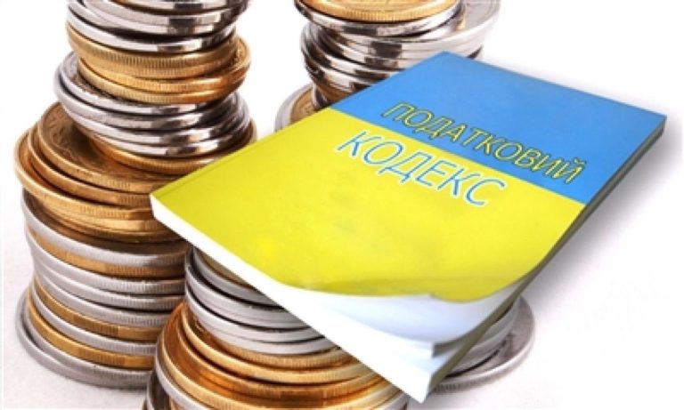 Українці з 2021 року платитимуть нові податки