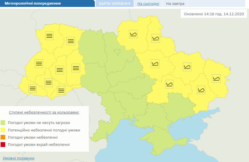 Туман (на заході) й ожеледь в Україні