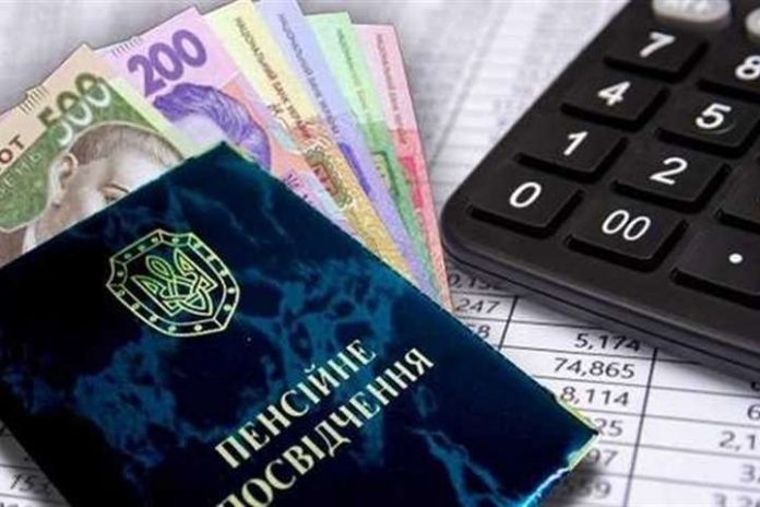 Деяким українцям значно підвищать пенсії: хто отримає на 800 грн більше