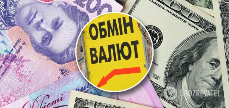 МВФ може “покарати” Україну за газ подорожчанням долара: скільки коштуватиме валюта
