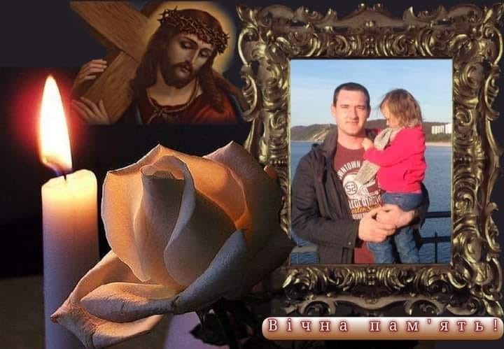 Залишилась маленька донечка: у Польщі помер молодий волинянин, рідні не можуть привезти тіло