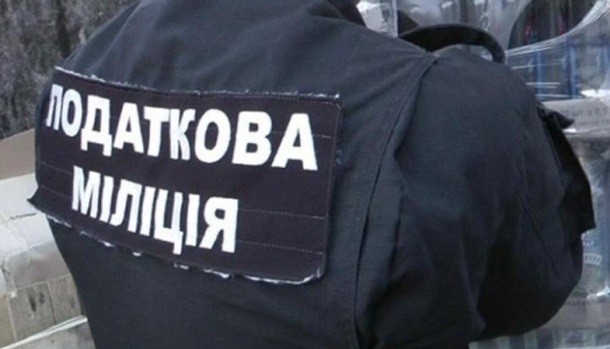 В Україні ліквідували податкову міліцію: що створять натомість