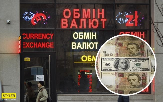 В Україні змінили правила продажу валюти