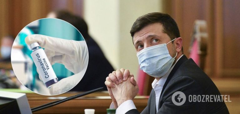 Зеленський дозволив прискорену реєстрацію вакцин від коронавірусу