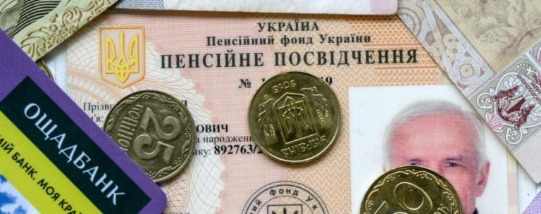 З 1 березня в Україні підвищать пенсії: як зміняться виплати