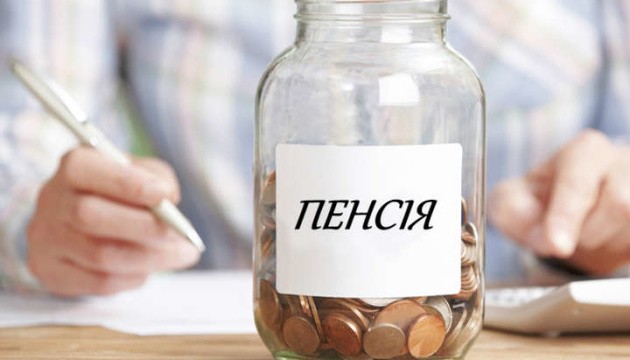 Прем’єр розповів, коли в Україні запрацює накопичувальна пенсійна система
