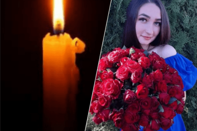 «Мені щось погано» і втратила свідомість: раптово загинула 19-річна вихователька