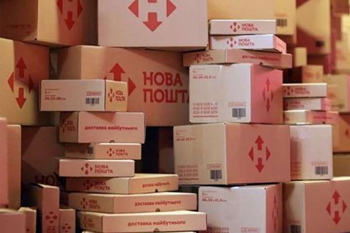 «Нова пошта» підвищила тарифи: скільки тепер коштує відправити посилку