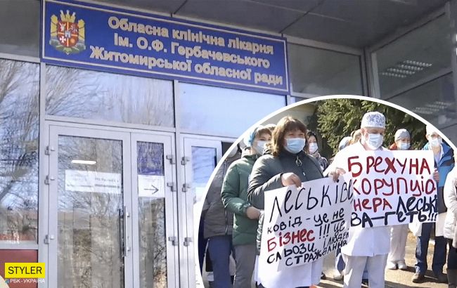Скандал в лікарні Житомира: хворим не вистачає кисню