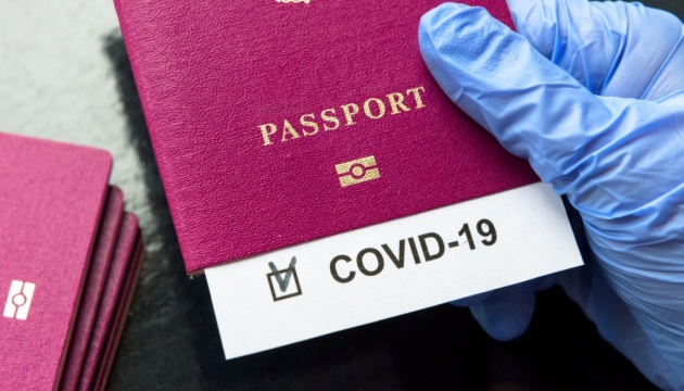 Шмигаль пояснив, як українці зможуть отримати COVID-паспорти