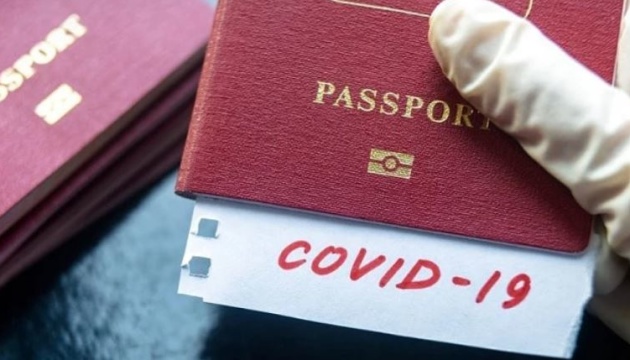 Як виглядатиме паспорт вакцинації в ЄС: фото