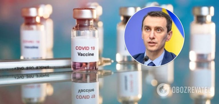 Ляшко: українцям не дозволять обирати між вакцинами CoviShield та Pfizer