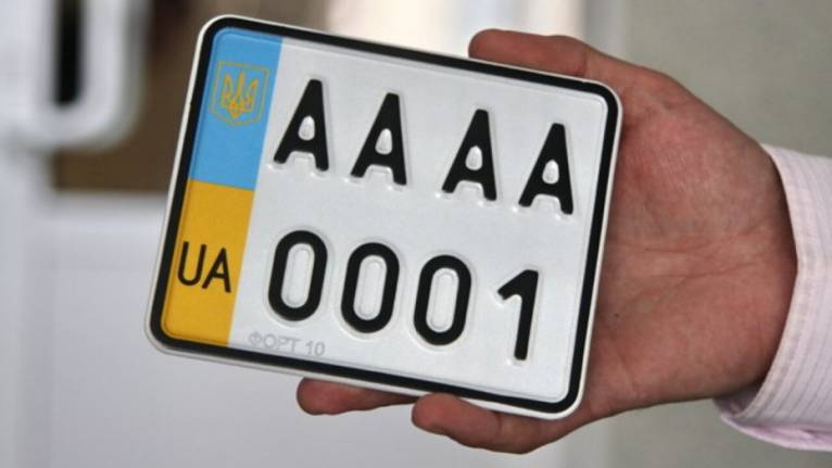 В Україні змінили правила видачі автомобільних номерних знаків