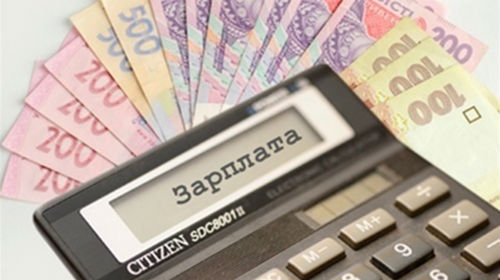 В українців зросла середня зарплата