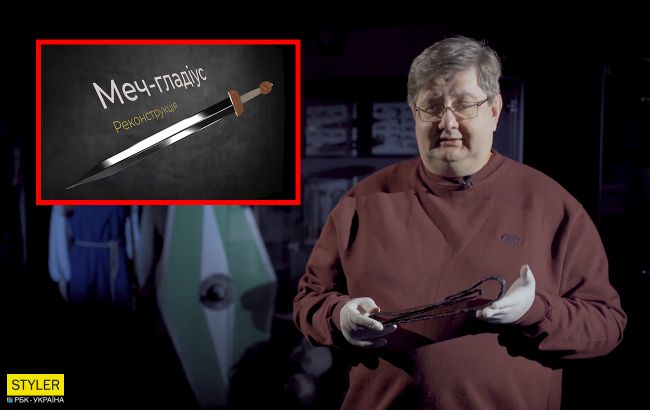 Під Львовом знайшли меч, якому понад 1500 років: що відомо про унікальний артефакт (відео)