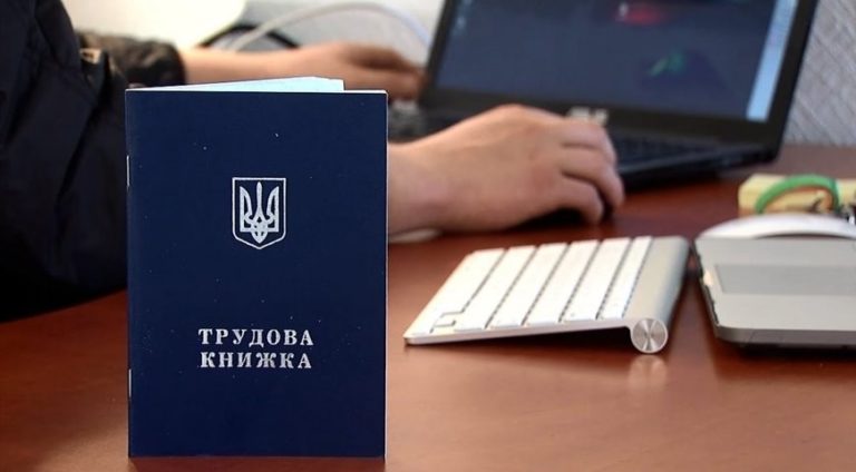 На одне робоче місце в Україні претендує 6 безробітних