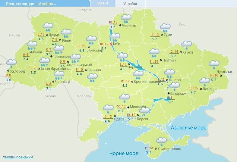 Прогноз погоди в Україні на 16 квітня.