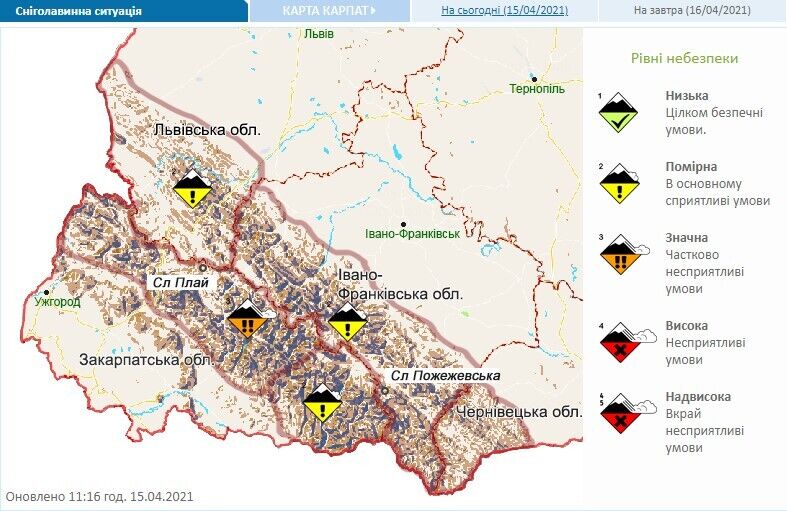 Попередження про небезпеку сходження лавин в Україні 16 квітня.
