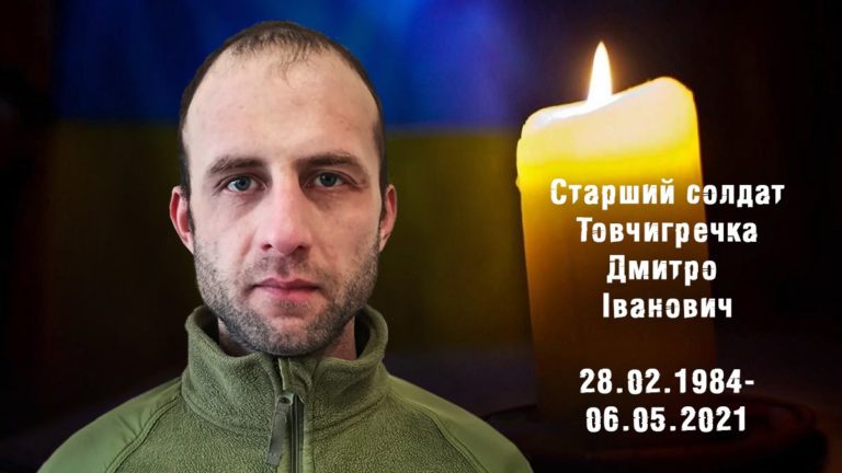 На Донбасі загинув новобранець ЗСУ: вдома залишилося двоє маленьких дітей. Вічна пам’ять і слава Герою