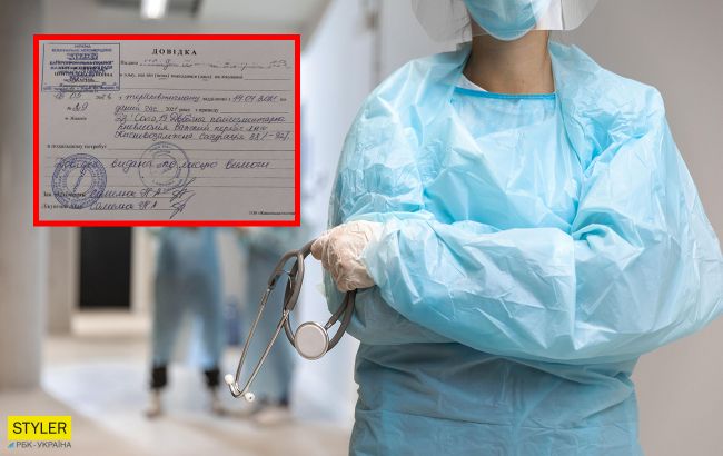 В Україні “спалили” медиків, які підробляють довідки про COVID-19