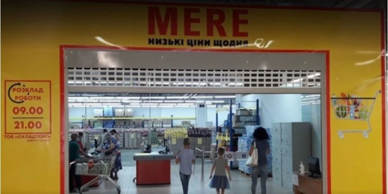 Російська мережа супермаркетів відновлює роботу в Україні і планує відкрити 40 магазинів