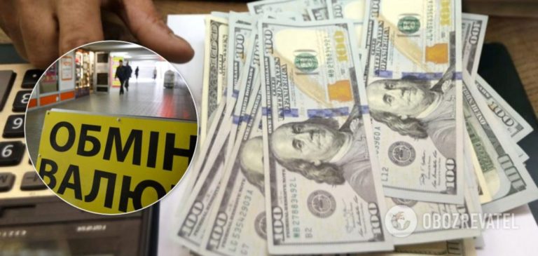 Курс долара в Україні поб’є рекорд за 2021 рік: названо причини