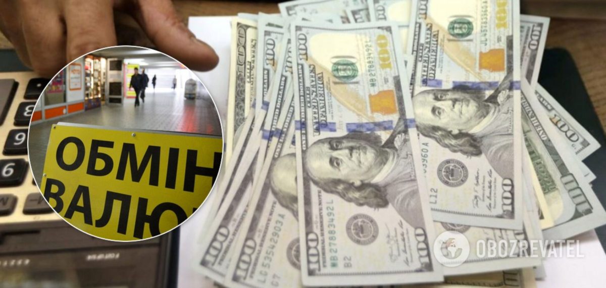 Курс долара в Україні поб'є рекорд за 2021 рік: названо причини