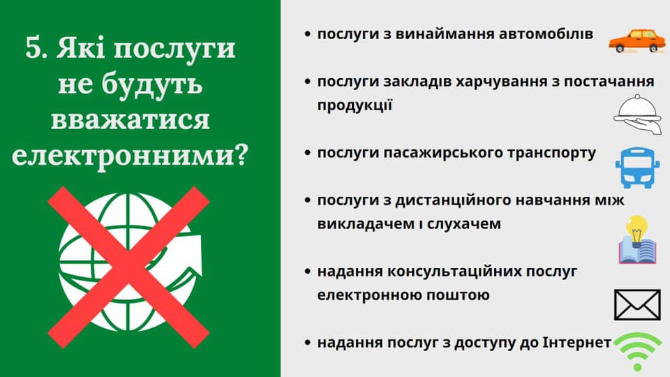 Податок на Google: чи будуть українці платити за користування пошуковиком