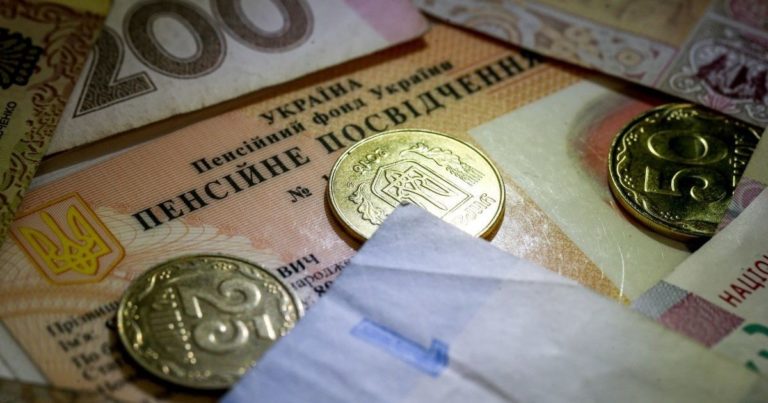 Українським пенсіонерам перенесли підвищення пенсій