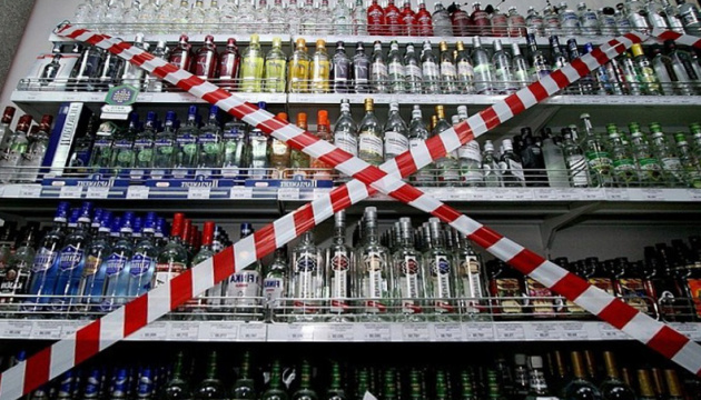 В Україні можуть заборонити продавати сигарети і алкоголь в магазинах: до Ради внесли законопроєкт