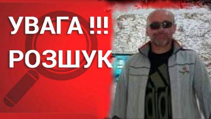 У Львові оголосили в розшук 48-річного чоловіка, який зґвалтував знайомого