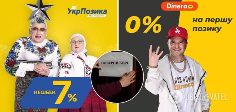 На українців вішають кредити під 12 285% річних, яких вони не брали: чому так відбувається і що робити