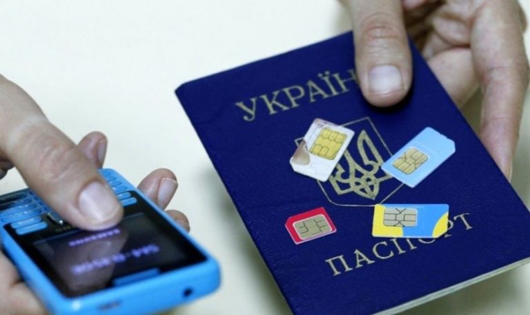 Українців від’єднають від мобільного зв’язку, якщо номери не прив’яжуть до паспортів