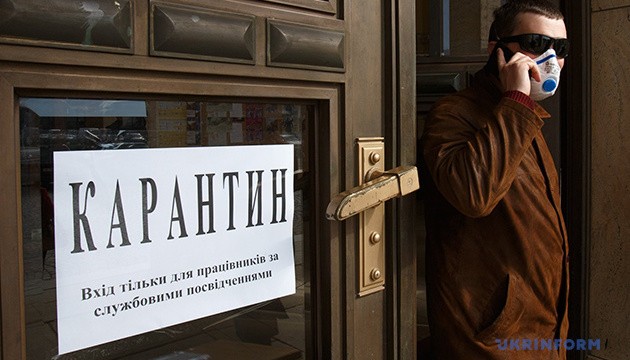 Повідомили, на скільки ще продовжать карантин в Україні