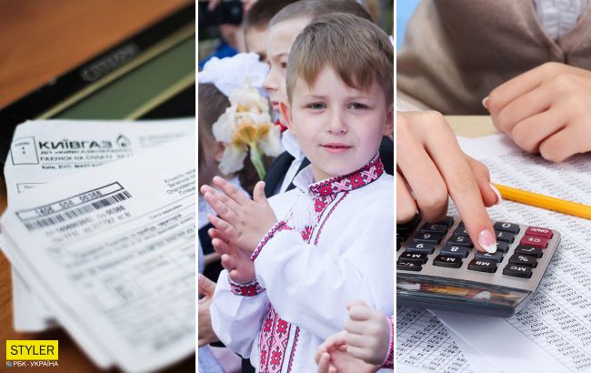 Податкова амністія, нові правила в школах і тарифи: що зміниться в Україні у вересні