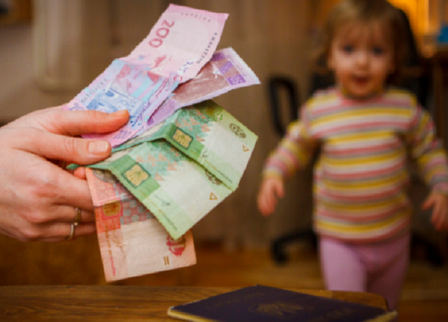Соцвиплати на дітей в Україні: наскільки вони зростуть у 2022 році