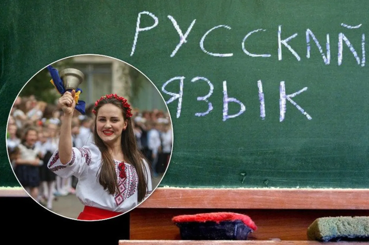 «Пишаюся тим, що я росіянка»: вчителька накинулася на учня через мову